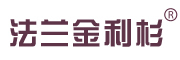法兰金利杉是什么牌子_法兰金利杉品牌怎么样?