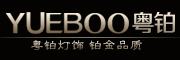 粤铂是什么牌子_粤铂品牌怎么样?