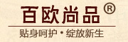 百欧尚品是什么牌子_百欧尚品品牌怎么样?