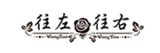 WANGZUOWANGYOU是什么牌子_往左往右品牌怎么样?