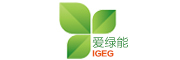 IGEG是什么牌子_爱绿能品牌怎么样?