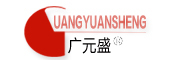 GUANGYUANSHENG是什么牌子_广元盛品牌怎么样?