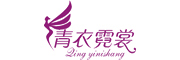 Qingyinishang是什么牌子_青衣霓裳品牌怎么样?