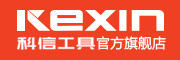 kexin是什么牌子_科信品牌怎么样?