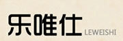 乐唯仕是什么牌子_乐唯仕品牌怎么样?