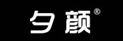 夕颜是什么牌子_夕颜品牌怎么样?