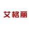 艾格丽是什么牌子_艾格丽品牌怎么样?
