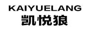KAIYUELANG是什么牌子_凯悦狼品牌怎么样?