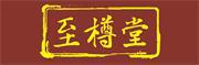 至樽堂是什么牌子_至樽堂品牌怎么样?