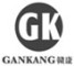 赣康/GANKANG