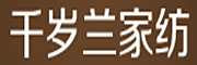 千岁兰是什么牌子_千岁兰品牌怎么样?