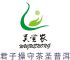 wujuenong是什么牌子_吴觉农品牌怎么样?