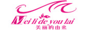 美丽的由来是什么牌子_美丽的由来品牌怎么样?