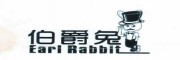 Earl Rabbit是什么牌子_伯爵兔品牌怎么样?