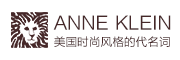 ANNE KLEIN是什么牌子_安妮克莱因品牌怎么样?