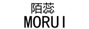 MORUI是什么牌子_陌蕊品牌怎么样?