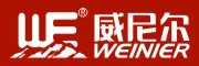 weinier是什么牌子_weinier品牌怎么样?