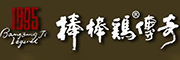 棒棒鸡是什么牌子_棒棒鸡品牌怎么样?