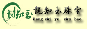 靓知玉是什么牌子_靓知玉品牌怎么样?