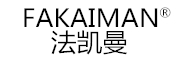 FAKAIMAN是什么牌子_法凯曼品牌怎么样?