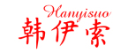 Hanyisuo是什么牌子_韩伊索品牌怎么样?