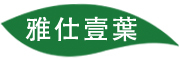 雅仕壹葉是什么牌子_雅仕壹葉品牌怎么样?