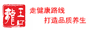 龙王口是什么牌子_龙王口品牌怎么样?