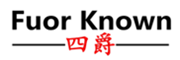 FUORKNOWN是什么牌子_四爵品牌怎么样?