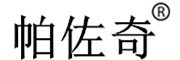 帕佐奇是什么牌子_帕佐奇品牌怎么样?