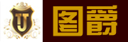 图爵是什么牌子_图爵品牌怎么样?