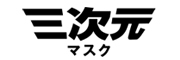 一次性口罩十大品牌排名NO.3