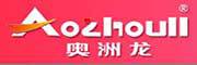 Aozhoull是什么牌子_奥洲龙品牌怎么样?
