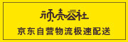 顽壳公社是什么牌子_顽壳公社品牌怎么样?