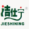 JIESHINING是什么牌子_洁仕宁品牌怎么样?