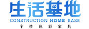 生活基地是什么牌子_生活基地品牌怎么样?