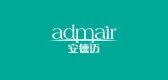 admair是什么牌子_admair品牌怎么样?