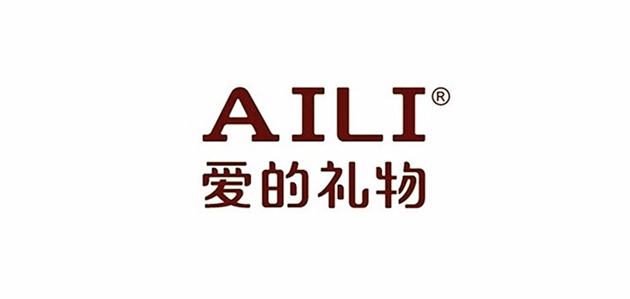 aili是什么牌子_爱的礼物品牌怎么样?