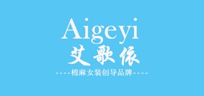 aigeyi是什么牌子_aigeyi品牌怎么样?