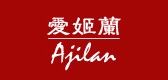 爱姬兰是什么牌子_爱姬兰品牌怎么样?