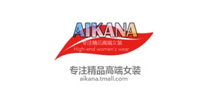 艾卡纳是什么牌子_艾卡纳品牌怎么样?