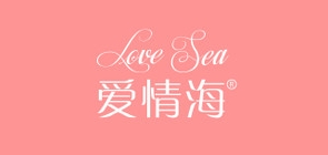 爱情海是什么牌子_爱情海品牌怎么样?