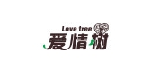 爱情树是什么牌子_爱情树品牌怎么样?