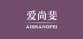 爱尚斐是什么牌子_爱尚斐品牌怎么样?
