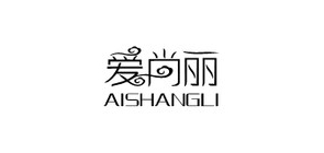 爱尚丽是什么牌子_爱尚丽品牌怎么样?