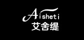艾舍缇是什么牌子_艾舍缇品牌怎么样?