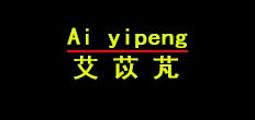 艾苡芃是什么牌子_艾苡芃品牌怎么样?