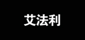 alfieri服饰是什么牌子_alfieri服饰品牌怎么样?