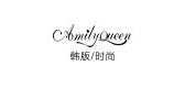amilyqueen是什么牌子_amilyqueen品牌怎么样?