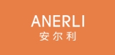 anerli是什么牌子_anerli品牌怎么样?