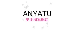 安亚图是什么牌子_安亚图品牌怎么样?